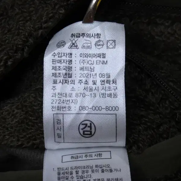 (3XL) 장미쉘바스키아 트라이자 알파카 울 집업