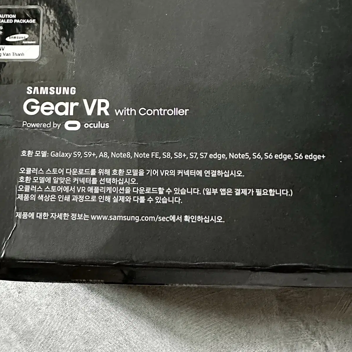 삼성 gear vr