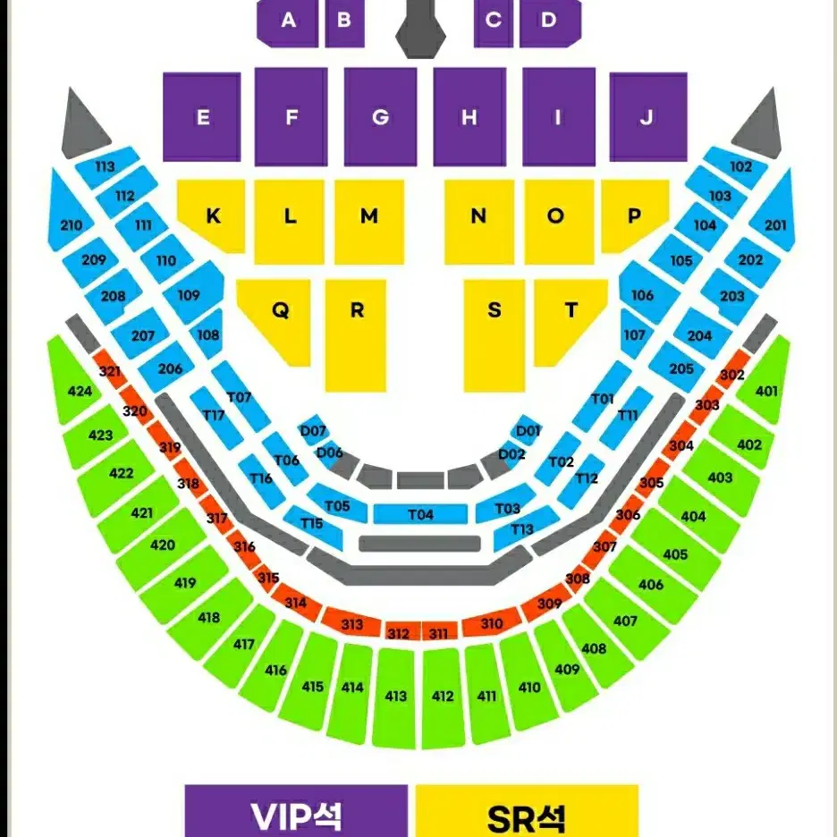 후지이 카제 콘서트 VIP 양도