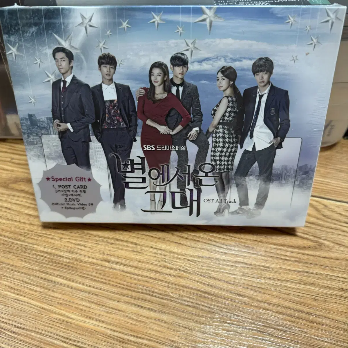 You from the Stars OST sealed album