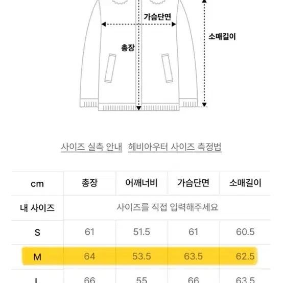 무탠다드 데일리 푸퍼 숏 패딩 재킷 [블랙] M