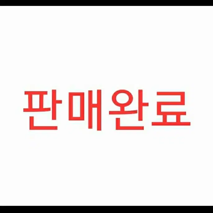 오피셜 히게 단디즘 콘서트 토/일 양도