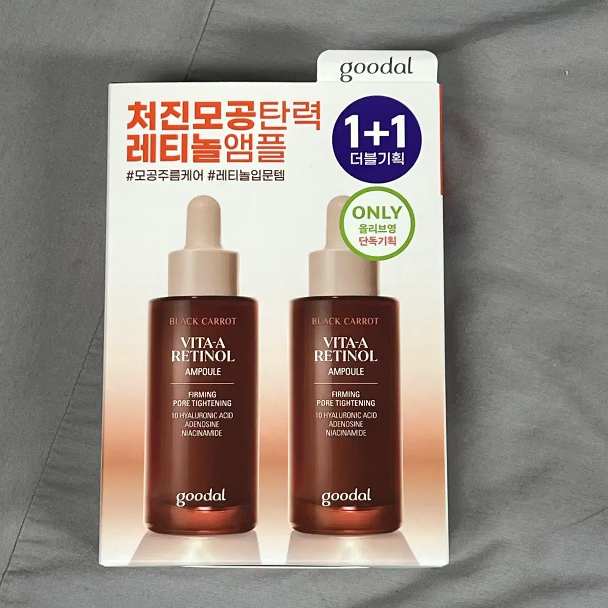 구달 흑당근 레티놀 탄력 앰플 30ml