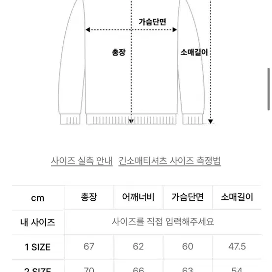 키르시 니트 네이비 1size