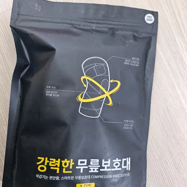 일상공감 강력한 무릎 보호대