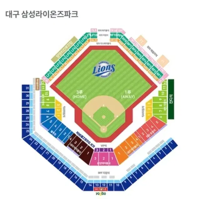 플레이오프 2차전 삼성 LG 중앙SKY지정석 U11구역 2연석