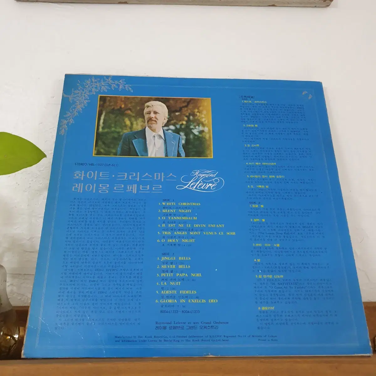 화이트크리스마스 레이몽 르페브르 LP  1980