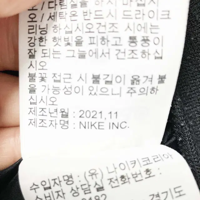 나이키 2021 아동플리츠자켓 65 진스센스