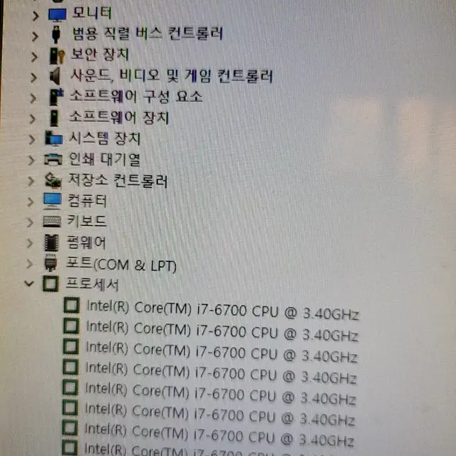 i7-6700+H110메인보드