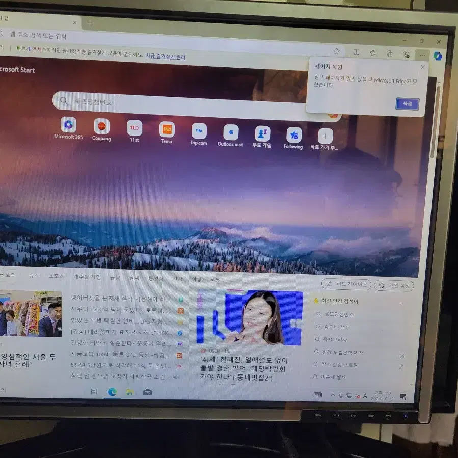 i7-6700+H110메인보드