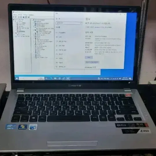 중고) LG14Z45 슬림 경량 동강 인강 리포트용 가성비 노트북팝니다