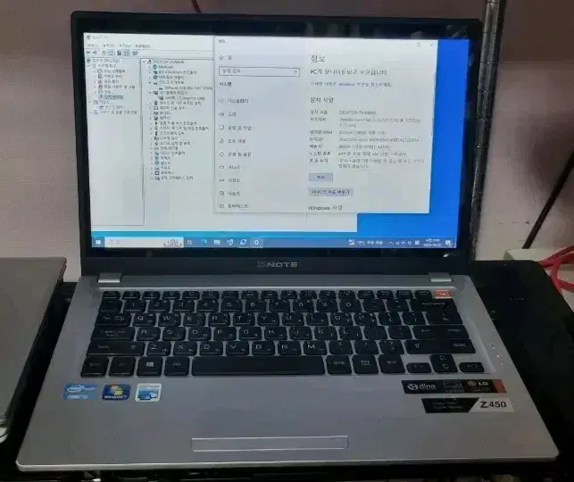 중고) LG14Z45 슬림 경량 동강 인강 리포트용 가성비 노트북팝니다
