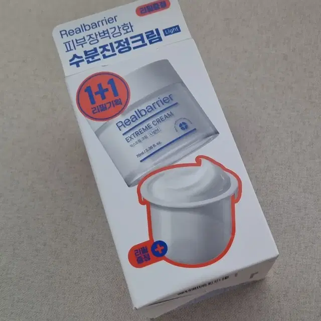 리얼베리어 익스트림 크림 라이트 70ml 1+1