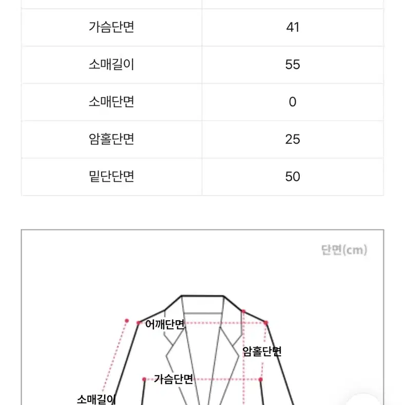 크롭 라이더 자켓 브라운