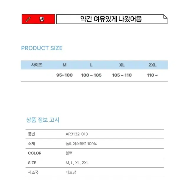 새상품 정품 나이키 빅스우시 바람막이