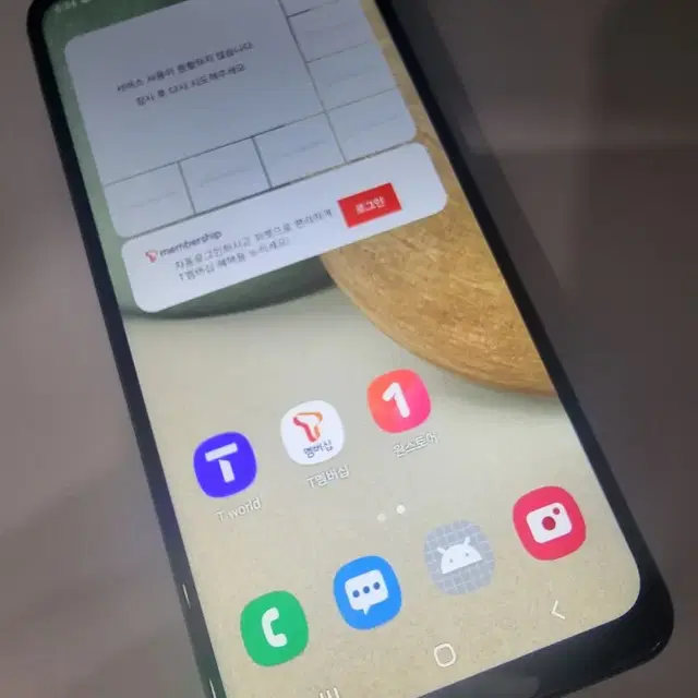21.9.15) A12 갤럭시 삼성 공기계 중고 휴대폰 파라요~