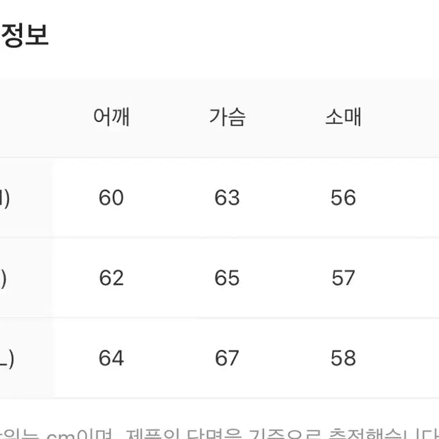 (3) 폴리테루 리버시블 라이너 자켓 제이드+세이지 그레이