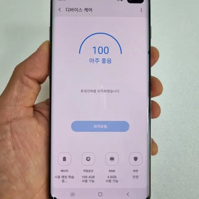 갤럭시S10플러스 화이트 128GB 중고폰 LG공기계 최저가 당일발송