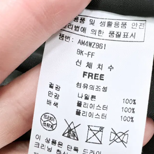 [F] LAP 블랙 플리스 배색 항공점퍼