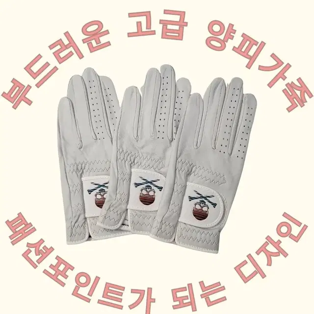 DEX컬러골프장갑 1+1이벤트 배송비포함 11,000원