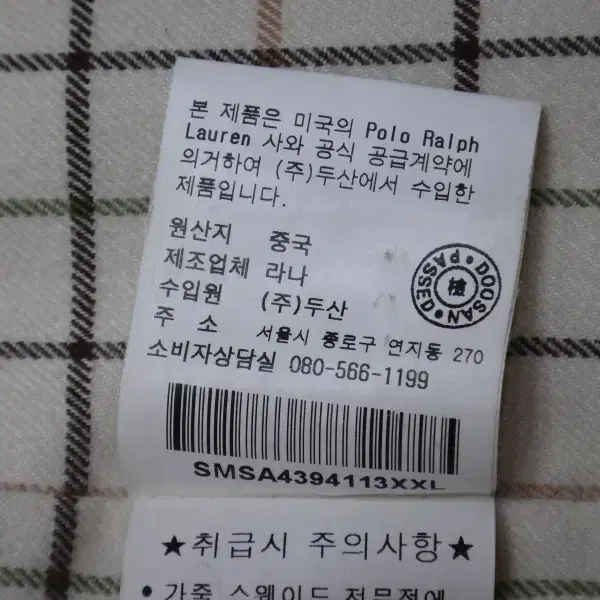 (2XL) 폴로랄프로렌 남성 다운 패딩 조끼 집업