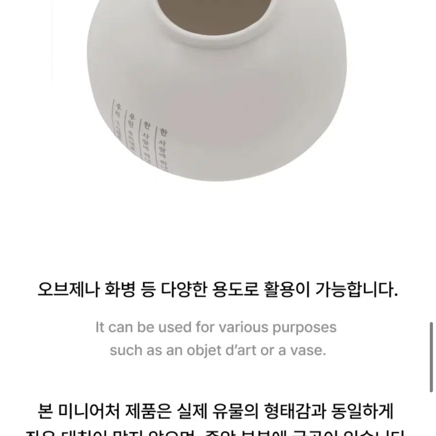 BTS 방탄소년단 국립중앙박물관 달항아리 Moon Jar