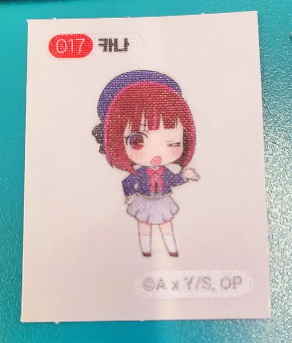 Favorite child's goods: Arima Kana Tibusil sticker No. 17