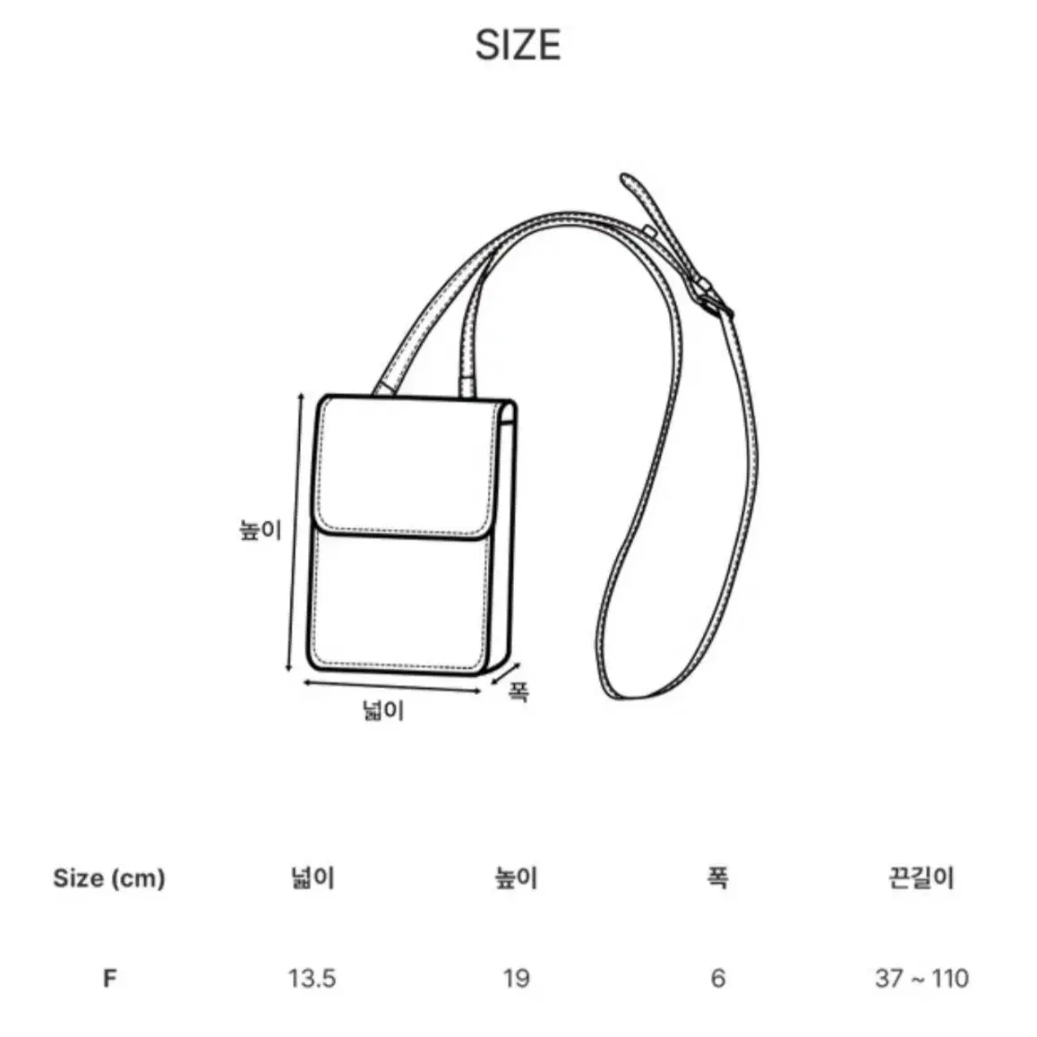 도프제이슨 미니백 판매합니다.