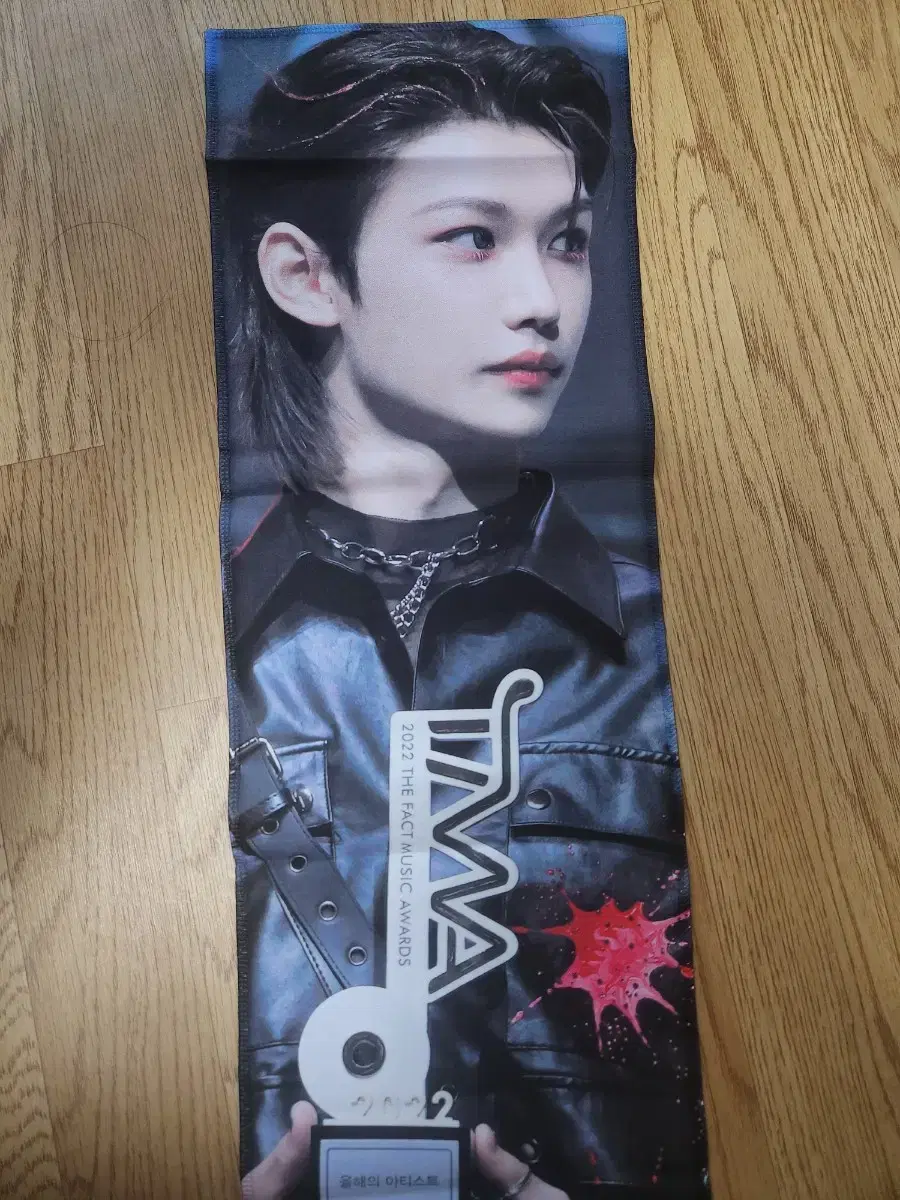 Straykids skz felix slogan sells