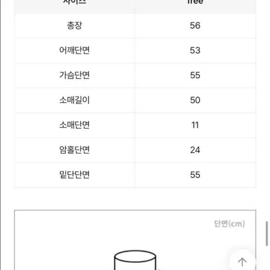 에이블리 골덴 코듀로이 숏패딩 비닐도안뜯은 새상품