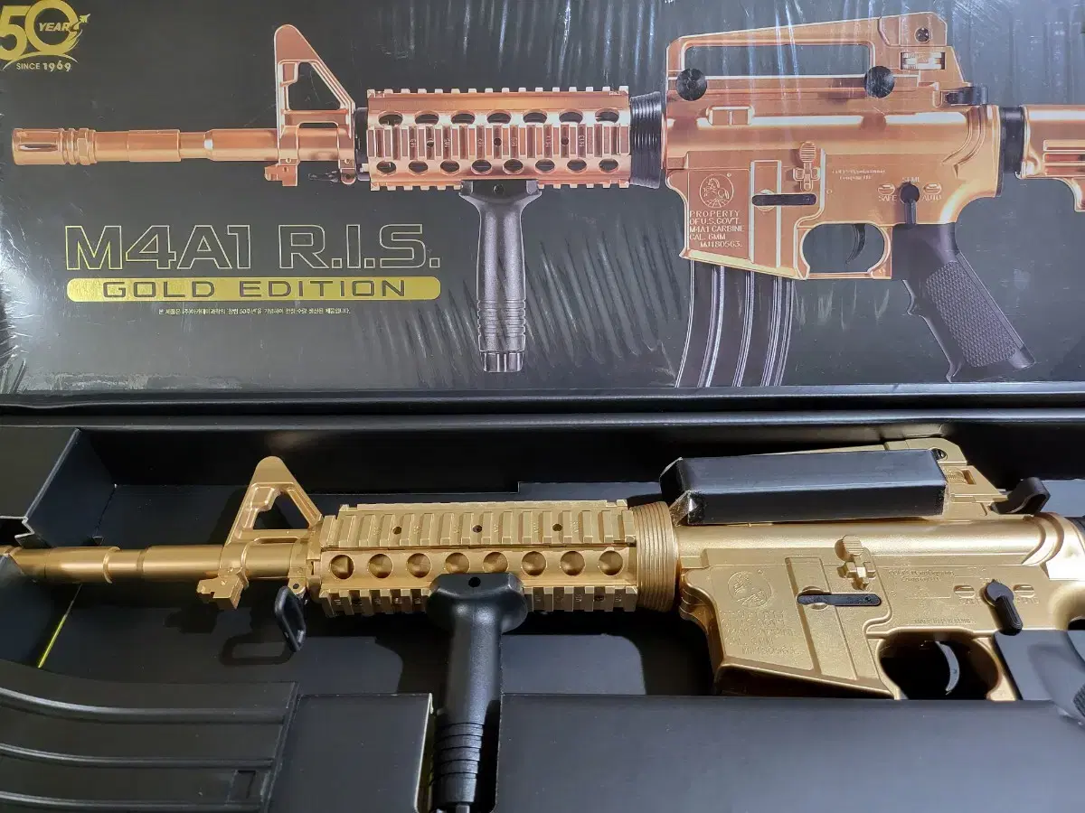 아카데미 M4A1 R.I.S. 골드