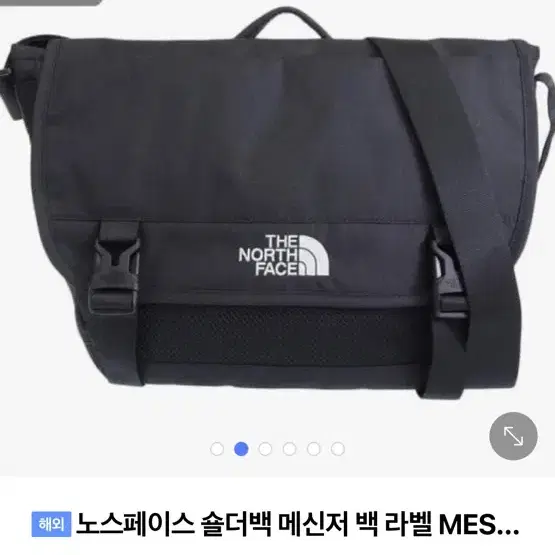 노스페이스메신저백