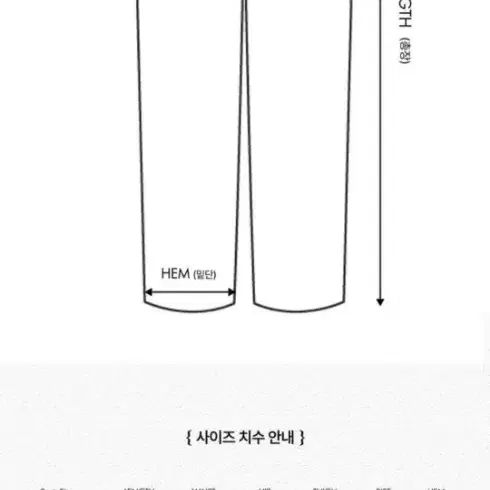 (메르고x뷰스) 테이퍼드핏 32사이즈 (블랙)