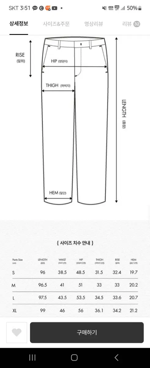 (메르고x뷰스) 테이퍼드핏 32사이즈 (블랙)