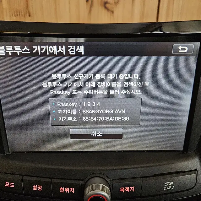 쌍용 티볼리순정avn네비