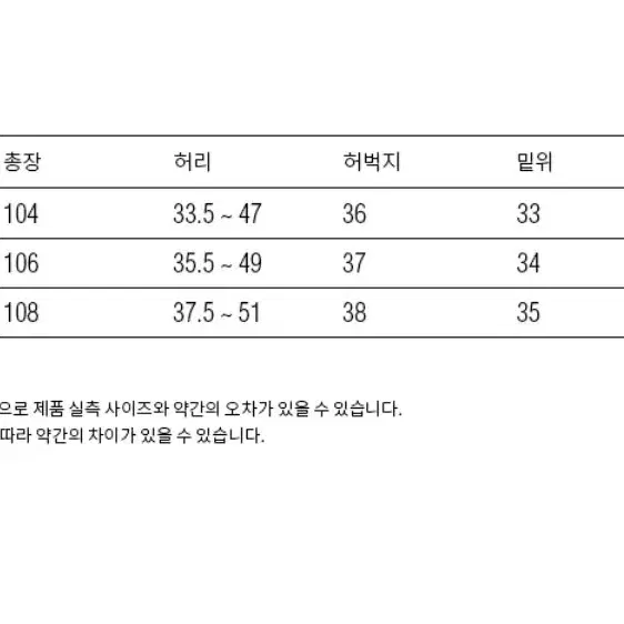 블랭크룸 브리지 팬츠 밤부 2