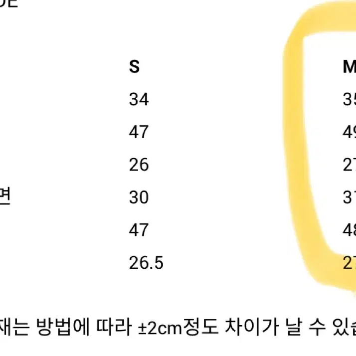 [M] 누아르나인 클래식 마이크로 쇼츠 반바지 화이트