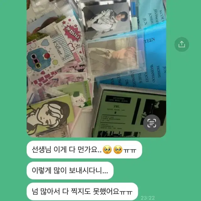 구매자분들의 후기들!