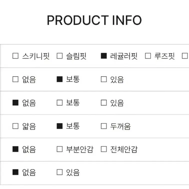 (새상품) 스파오 스트라이프 긴소매 티셔츠