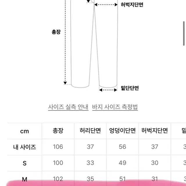 어반드레스 헤링본 와이드팬츠 베이지  L