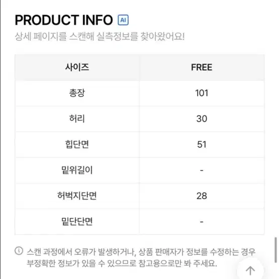 에이블리 허리 배색 카고 롱팬츠 와이드팬츠 트레이닝팬츠