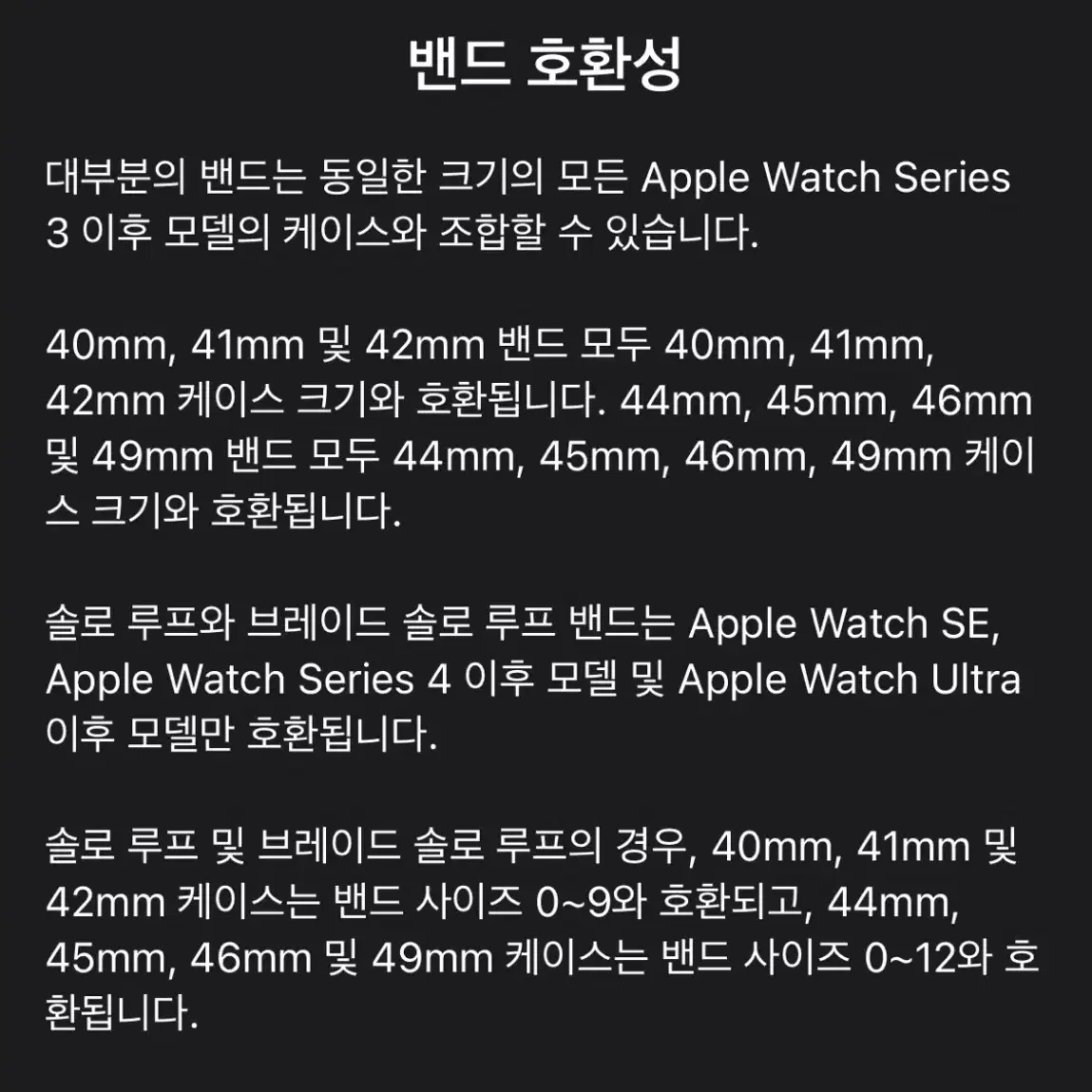 애플워치 Apple Watch 45mm Red Sport 밴드(완전새것)