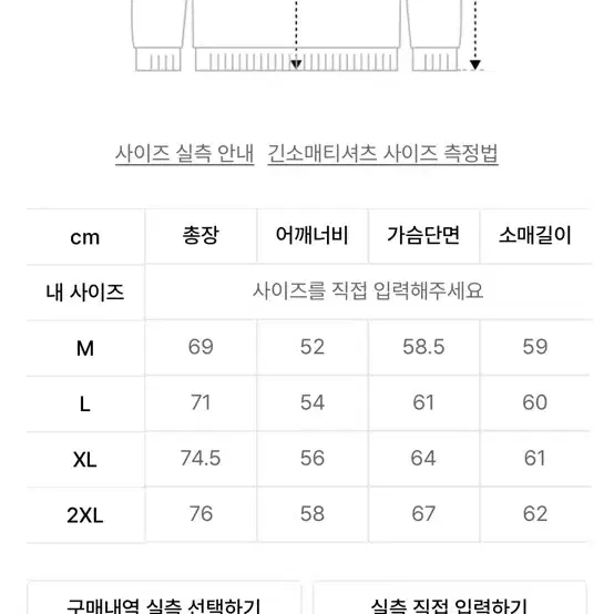 벤힛 후드티