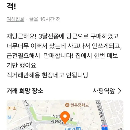 비비안가방판매!