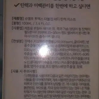 바닐라코 에스쁘아 정품 2가지 세경윈터 모델