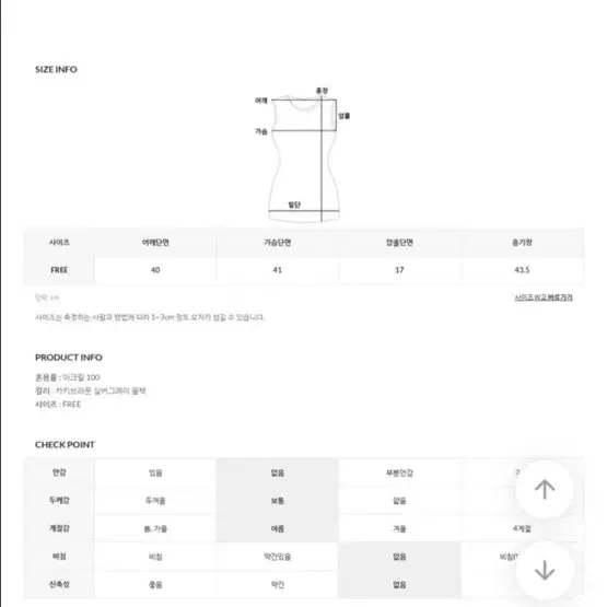 에이블리 니트 후크 베스트 니트버틀조끼 블랙 새상품