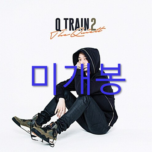 [미개봉] 더콰이엇 - Q Train (10주년 기념앨범, CD)