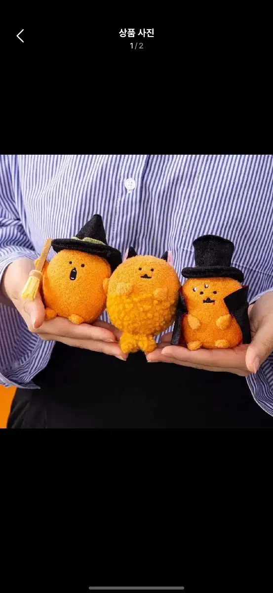 Halloween croquette 3-piece set Nagano Market mascot doll Joke bear croquette Halloween