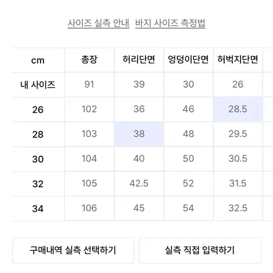 커스텀어클락 인디고 데님 팬츠