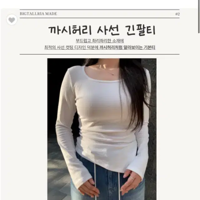 빅톨리아 까시허리 긴팔티  까시허리 반바지 세트